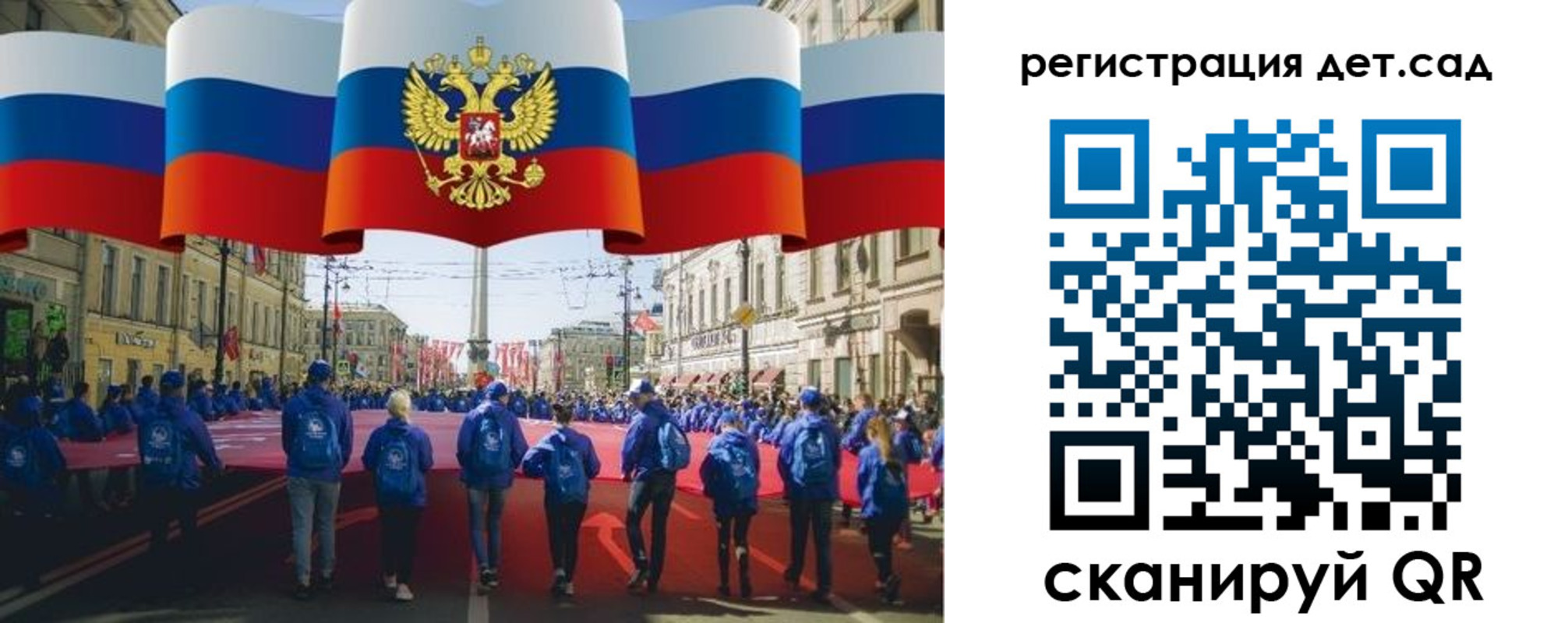 прописка гарантия в Усолье-Сибирском