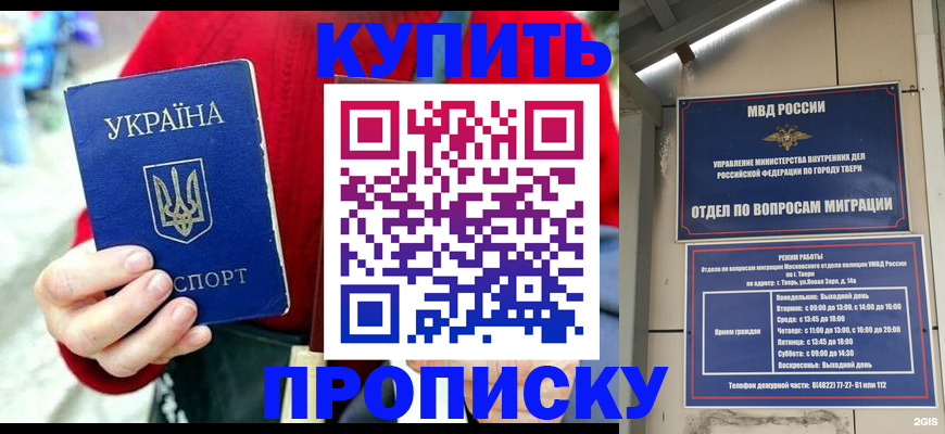 регистрация в Усолье-Сибирском