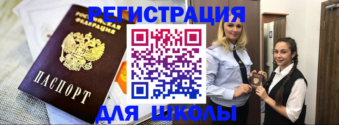 регистрация в Усолье-Сибирском